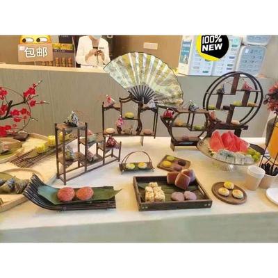 中秋中式甜品台摆件摆台茶歇订婚宴摆台糕点托盘展示架围炉煮茶