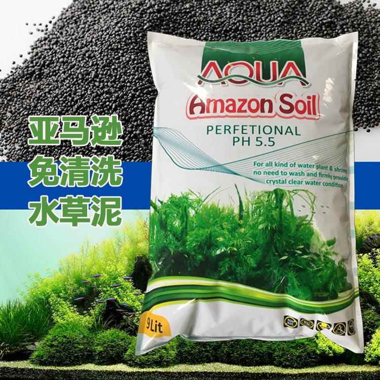 厂家水族箱鱼缸造景水族用品亚马逊 不浑水陶粒鱼缸底砂水草泥