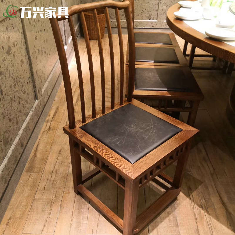 新中式实木餐椅家用客厅书房白蜡木原木椅子商用餐馆皮革座椅定制