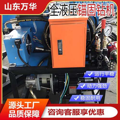 功能坡多锚固钻机履带式锚固XLE锚杆钻机压锚固钻机液压护锚固液