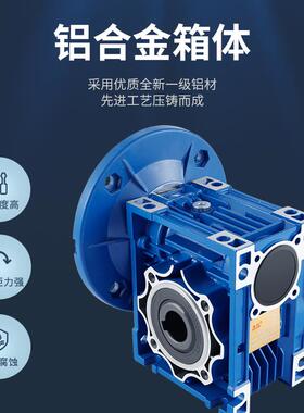NMRV系列蜗轮蜗杆减速机30、、4NMRV05005、63、75、900涡轮杆减