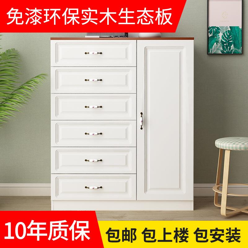 斗柜收纳柜简约现代五斗柜木客厅欧式六斗抽橱卧室白色物屉FVM实