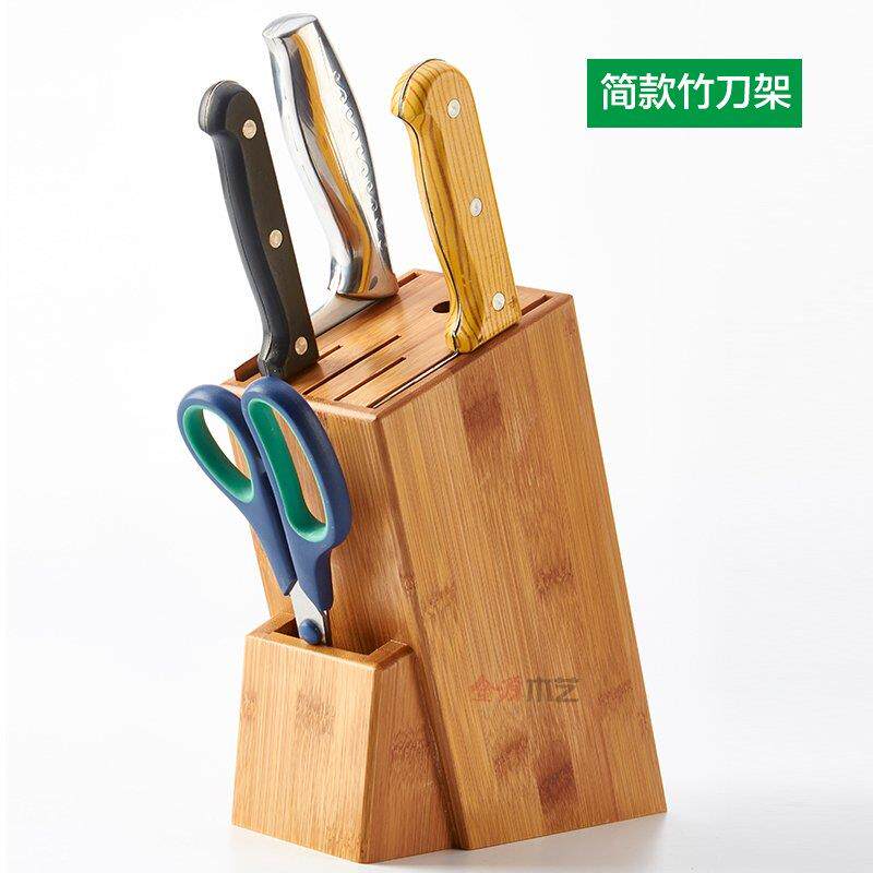 楠竹刀架厨房用品置物架刀具架木质菜刀架厨具收纳架家用刀座包邮
