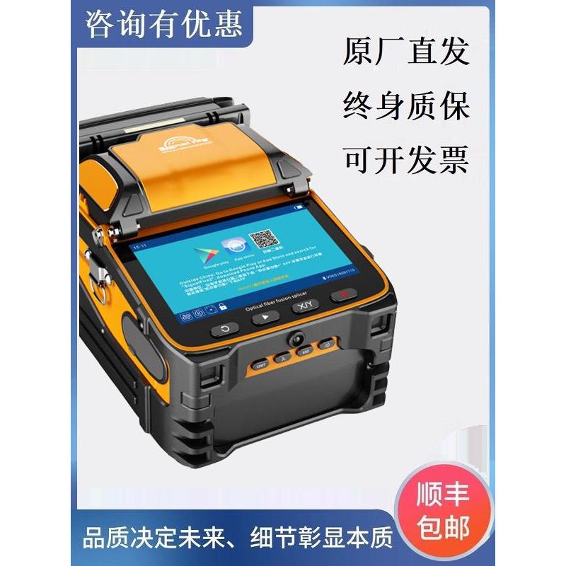 卓智光纤熔接机Ai-6A/6C/7C/S9/A20/A30光纤熔接机