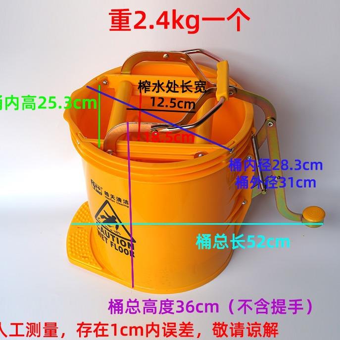 外贸免手洗拖把桶家用脚踩挤水桶清洁可移动拖地桶单桶榨水车25升