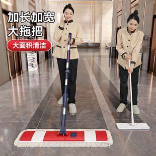 平板拖把全新升级家用商用一拖大号净拖布懒人干湿两专用保洁