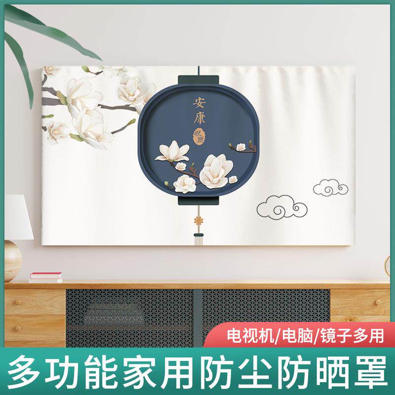 kg跨境卡通印花布艺盖布液晶曲面电视机防尘保护罩中式电视机罩