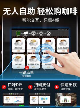 跨境LE307A全自动研磨意式商用咖啡机冷热饮料一体机智能食品级