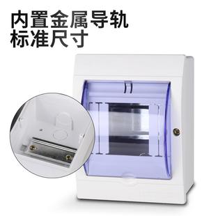 防水强电箱暗装 小型家用塑料配电箱明装 工厂用电盒空气开关回路箱