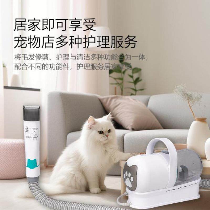 跨境ABS7合1多功能宠物理毛器套装狗狗猫吸尘剃毛美容剪梳子除毛