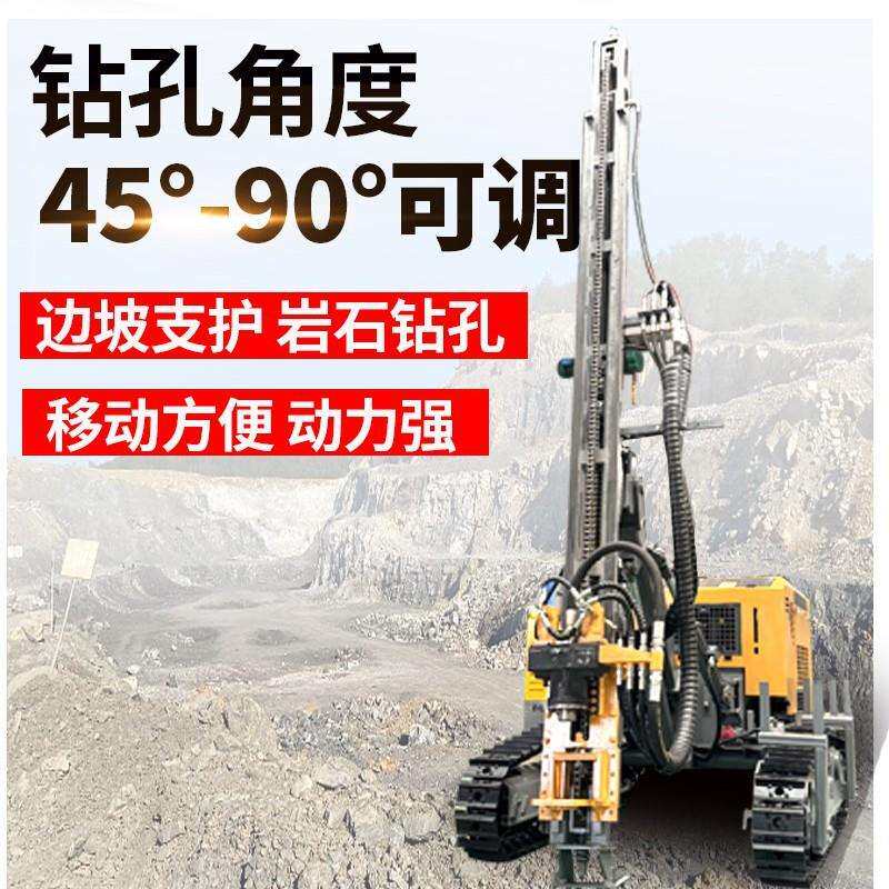 履带式潜孔钻车 矿山除尘凿岩一体机 隧道管棚露天潜孔钻机打孔