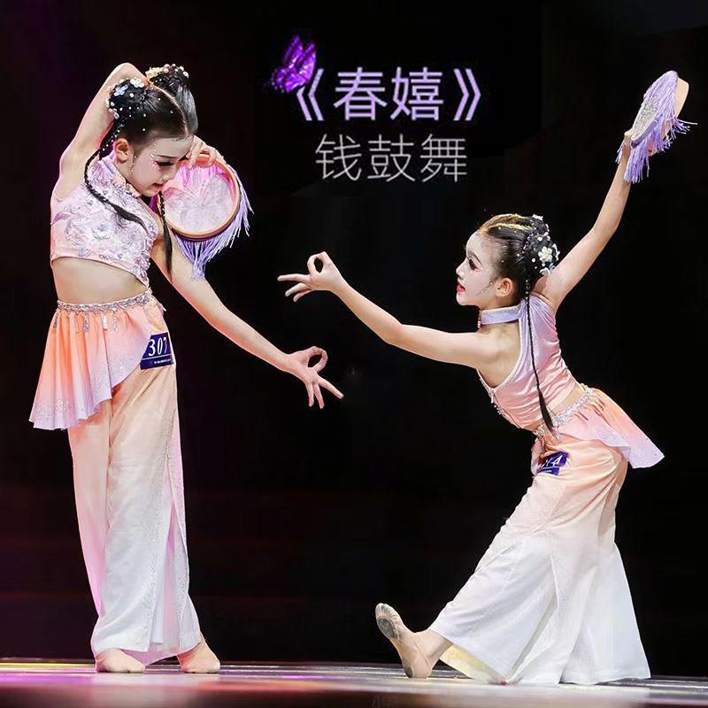 春嬉钱鼓舞演出服岭南胶州秧歌舞蹈服幼儿古典舞纤云望月服装道具