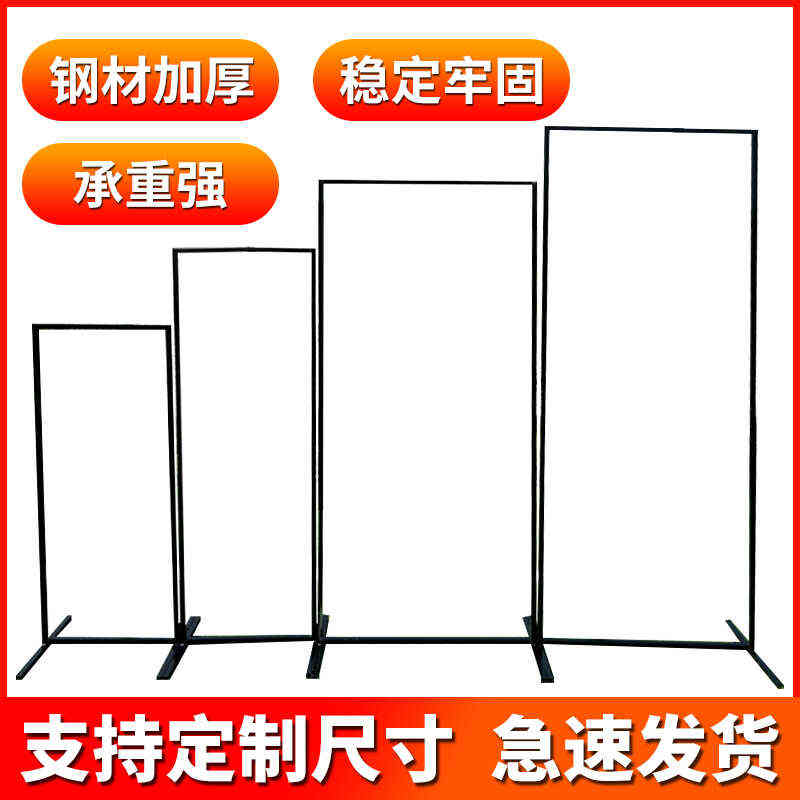 新款婚庆道具铁艺屏风长方框婚礼舞台装饰背景架拱门海报架子布置