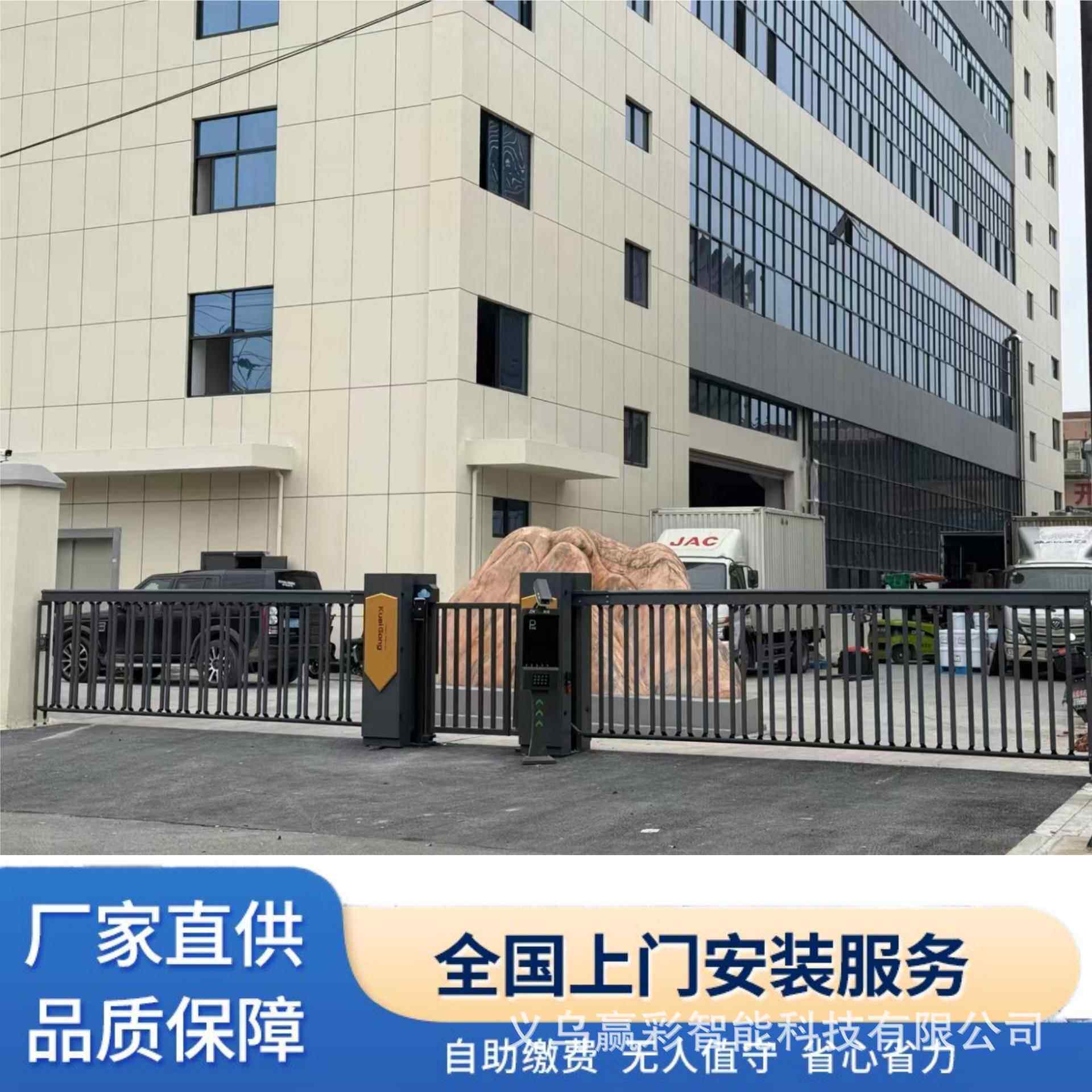 停车场道闸小区门口升降拦杆智能遥控器门禁电动直杆道闸起落杆闸