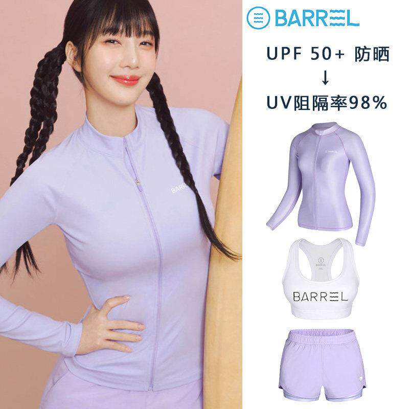 女士全身水母潜水服防晒泳衣保守紫色冲浪服抗氯上衣长裤保守两件