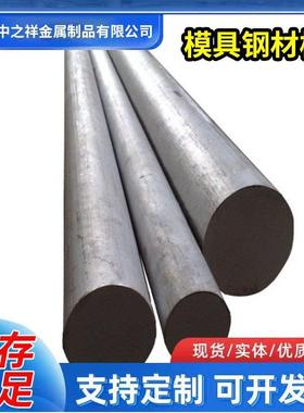 65Mn弹簧钢42crmo 20crmnti 38crmoaL板材 T10圆钢60si2mn圆棒