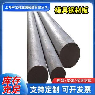 需定制65Mn弹簧钢42crmo 20crmnti 38crmoaL板材 T10圆钢60si2mn