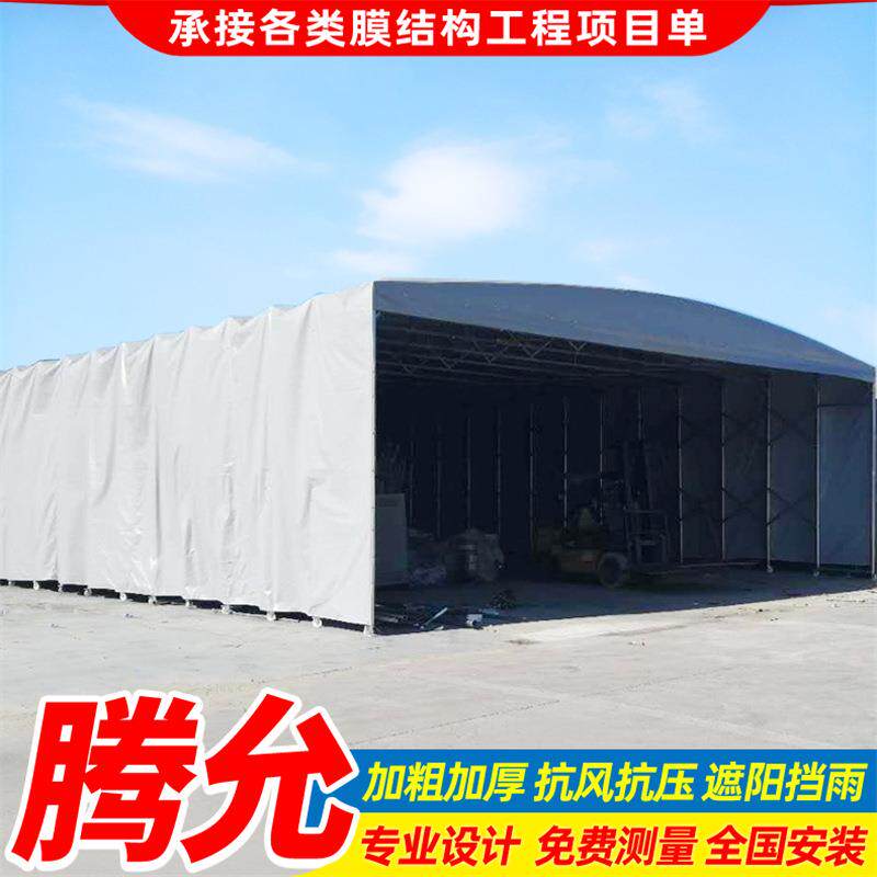 工厂防违建移动伸缩雨篷浙江户外活动仓库棚物流仓储折叠推拉蓬
