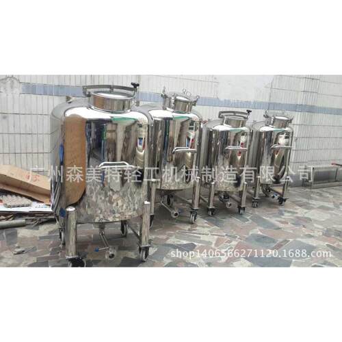 50L/100L/200L不锈钢密封储罐原料移动周转罐常压储罐