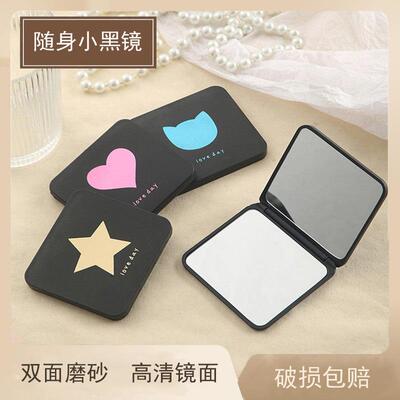 Cute Mini Portable Makeup Mirror, Double-Sided Compact Foldi