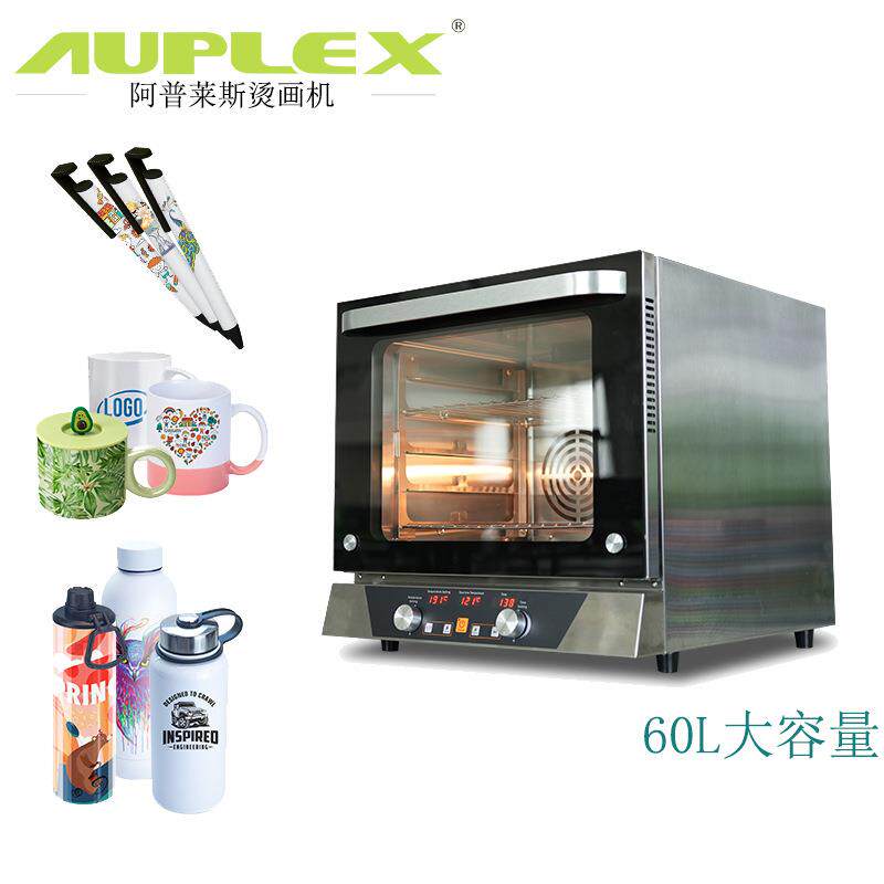 60L Sublimation Oven Printing 热转印烤箱异形杯子印图烫画烤箱
