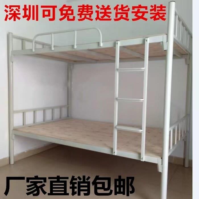 上下铺铁床架双层工地高低架子床学校简约铁架床学生员工宿舍铁艺图片
