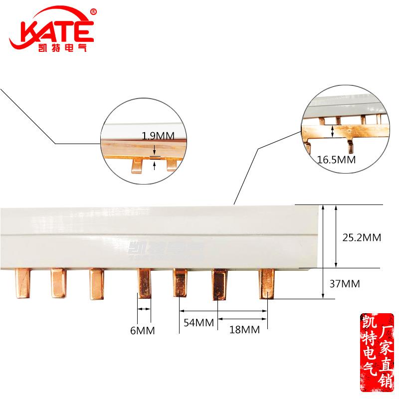 【折扣价】3P200A汇流排2*17紫铜原色三相54间距DZ47空开连接铜排