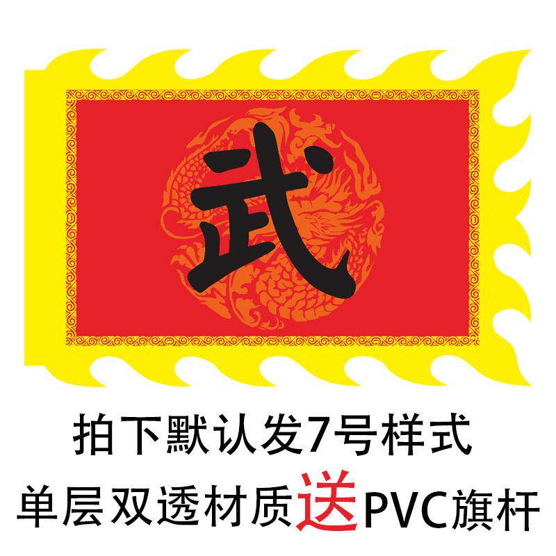 幼乐伴儿童武术演出服中国风练功服舞龙舞狮太极打鼓比赛表演服装