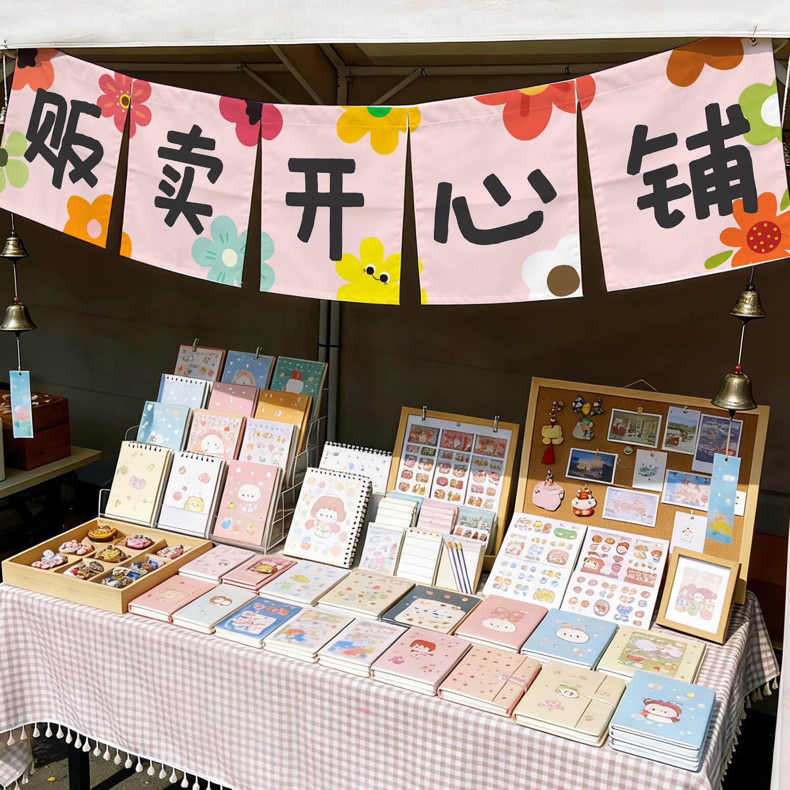 网红夜市摆摊车专用挂布定制市集摊位氛围布置横幅帆布条广告短挂