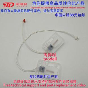 6001 7501 8000 8001 7001定影热敏电阻 适用原装 7500 理光mp7502