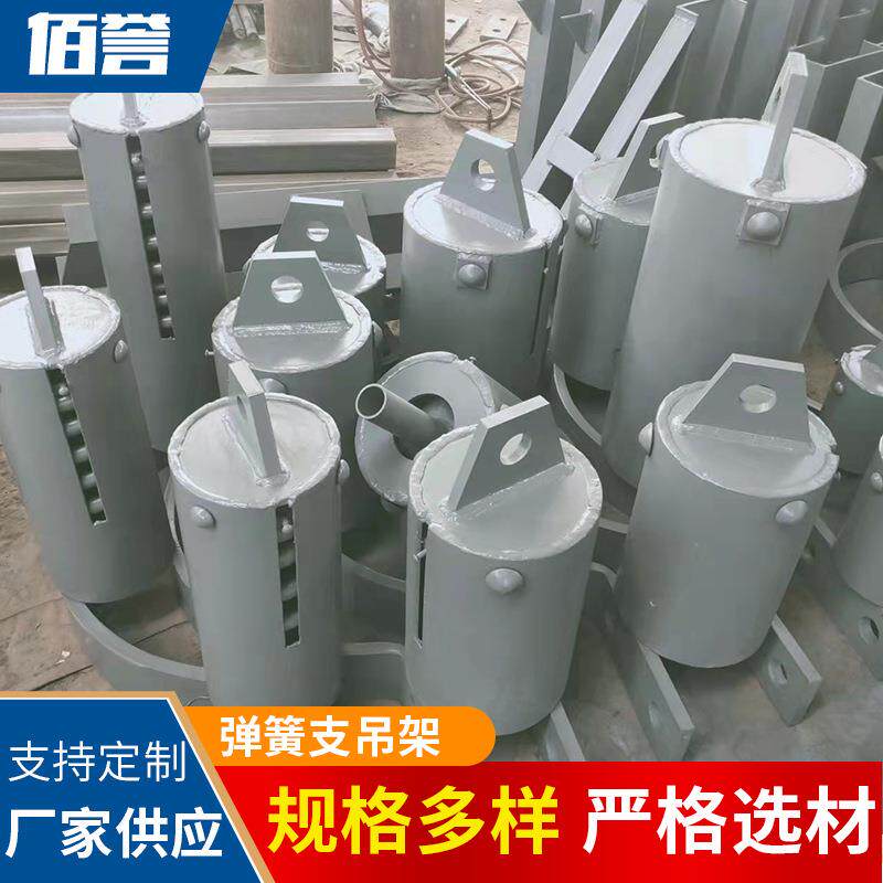 供应管道弹簧支吊架VS型可变弹簧吊架组件恒力弹簧支吊架