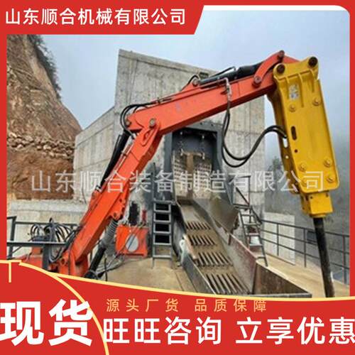 BH300固定式破碎锤 矿用固定式液压破碎锤 固定式电动液压工作臂