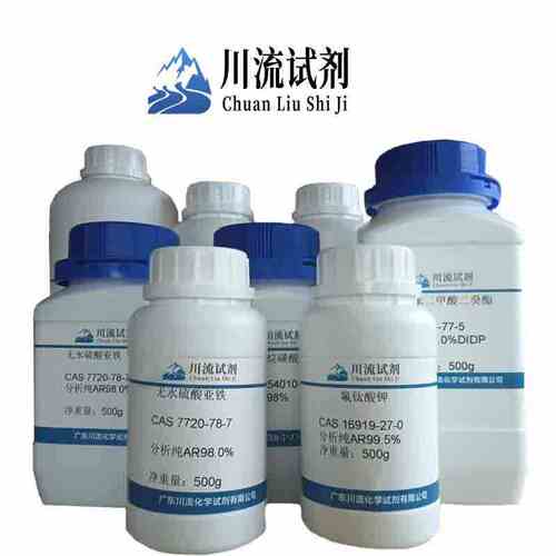 现货试剂 碳酸二苯酯 102-09-0 分析纯AR99% 500g