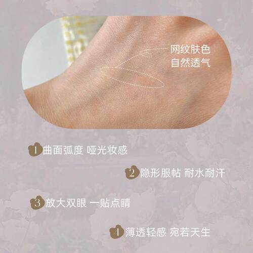 MAYCREATE健美创研彩色眼线胶笔防水不晕染持久不脱色极细初学者