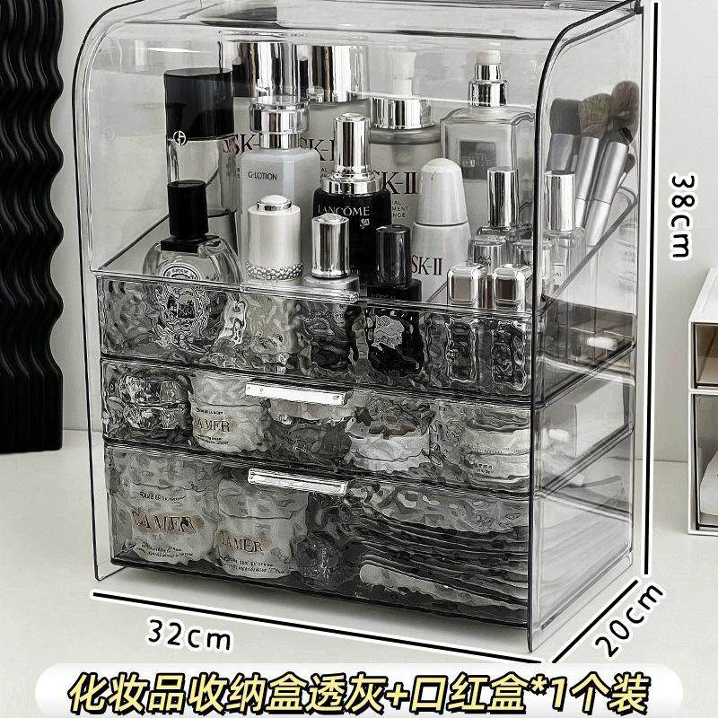 化妆品梳妆台收纳口红护肤首饰盒