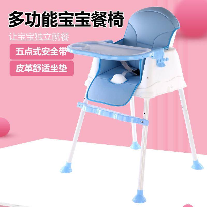 宝宝餐椅童餐餐桌多功能椅便携式婴儿椅子ROS吃饭餐桌儿幼儿学幼