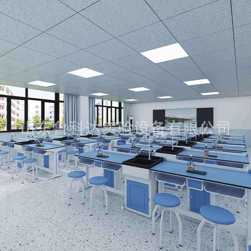 中小学生铝塑化学实验桌试验台初高中学生化学准备室桌椅套装