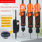 欧申全自动工业级电动螺丝刀直插式 电动螺丝刀5D25电动螺丝刀