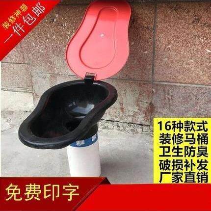 //装修用临时马桶塑料蹲便器大小便斗一次性塑料工地简易便池家*