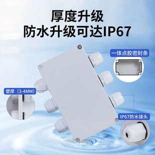 雙層端子防水接線盒戶外信號線自動化設(shè)備電源分線盒中繼盒PTT2.5