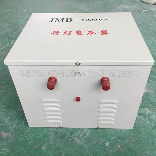厂家直销36v行灯变压器5000va380v变36v行灯变压器5kva照明变压器