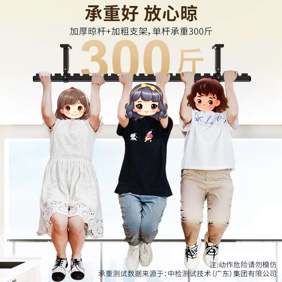 顶装晾衣架吊杆晾衣杆阳台阳光房家用横向悬挂侧晒衣杆墙上固定式