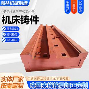 灰铁铸件数控机床消失模球墨灰铁球墨覆膜砂工艺铸铁件