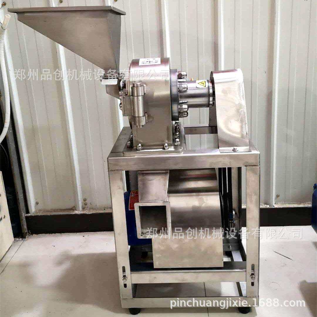 不锈钢枣核粉碎机黑豆红豆大米磨粉机家用两相电五谷杂粮粉碎机