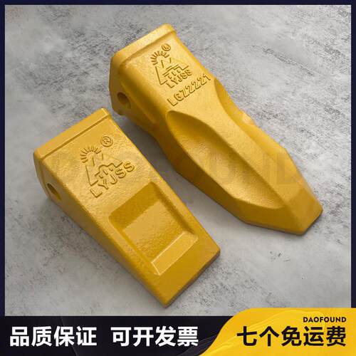 龙工50/60装载机斗齿850/853/855N耐磨新款齿套钢峰铲牙铲车铲齿