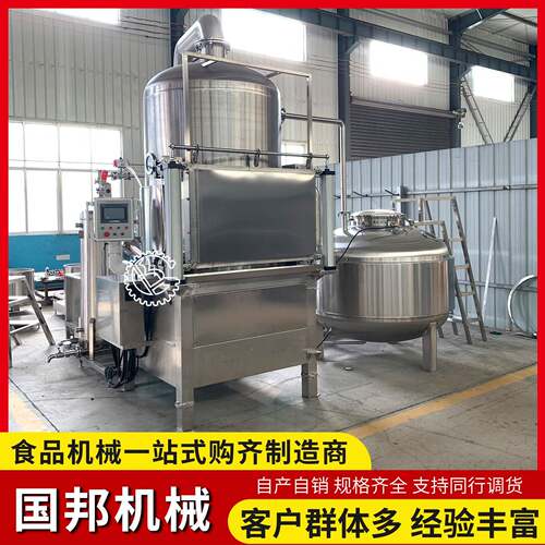 苦瓜片南瓜片真空油炸机 胡萝卜秋裤脆低温油炸机 真空低温脱水机