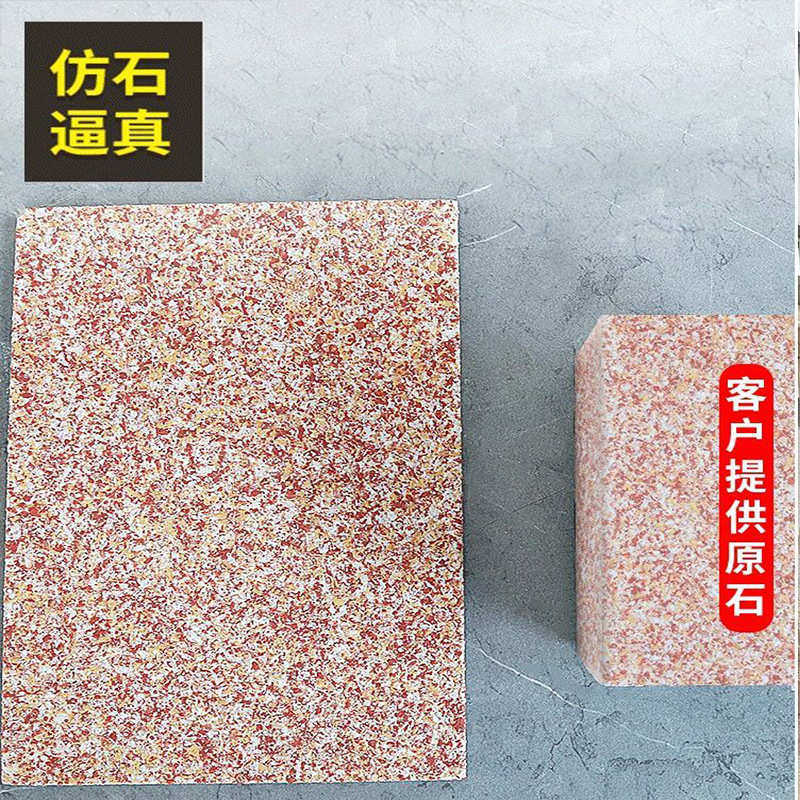 批刮型大理石质感漆可批刮的真石漆多彩水包砂仿石漆外墙漆涂料