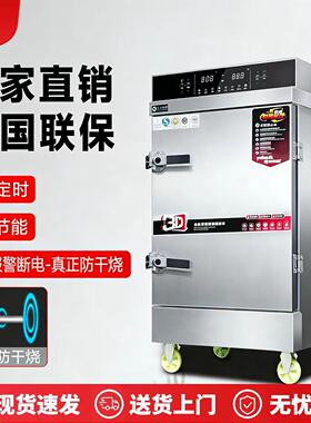 蒸饭柜商用电蒸饭车燃气蒸饭机食堂专用大小型燃气米饭机米饭蒸箱