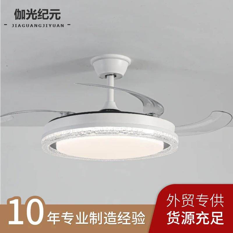 2026新款智能隐形吸顶风扇灯吊扇家用客厅餐厅现代简约吸顶吊扇灯