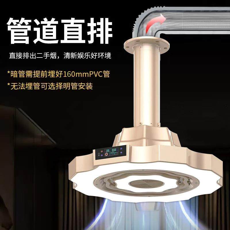 麻将机吸烟灯棋牌室升降吊灯空气净化器茶楼新风排烟灯时尚匠心款